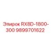 9899701622 RX8D-1800-300 Epiroc