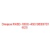 9899701623 RX8D-1800-450 Epiroc