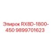 9899701623 RX8D-1800-450 Epiroc