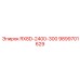 9899701629 RX8D-2400-300 Epiroc