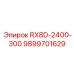 9899701629 RX8D-2400-300 Epiroc