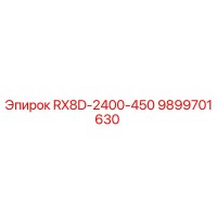 9899701630 RX8D-2400-450 Epiroc