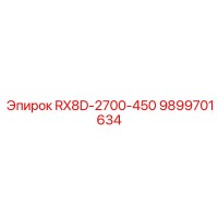 9899701634 RX8D-2700-450 Epiroc