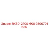 9899701635 RX8D-2700-600 Epiroc