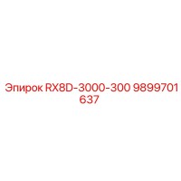 9899701637 RX8D-3000-300 Epiroc