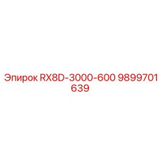 9899701639 RX8D-3000-600 Epiroc