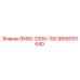 9899701640 RX8D-3300-150 Epiroc