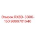 9899701640 RX8D-3300-150 Epiroc