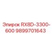 9899701643 RX8D-3300-600 Epiroc
