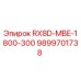 9899701738 RX8D-MBE-1800-300 Epiroc
