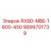 9899701739 RX8D-MBE-1800-450 Epiroc