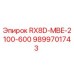 9899701743 RX8D-MBE-2100-600 Epiroc