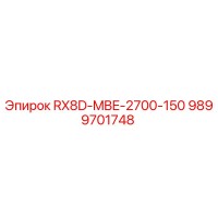 9899701748 RX8D-MBE-2700-150 Epiroc