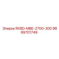 9899701749 RX8D-MBE-2700-300 Epiroc