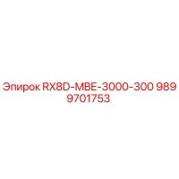 9899701753 RX8D-MBE-3000-300 Epiroc