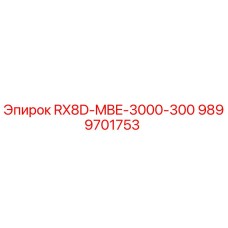 9899701753 RX8D-MBE-3000-300 Epiroc