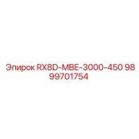 9899701754 RX8D-MBE-3000-450 Epiroc