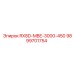 9899701754 RX8D-MBE-3000-450 Epiroc