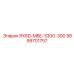 9899701757 RX8D-MBE-3300-300 Epiroc