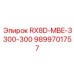 9899701757 RX8D-MBE-3300-300 Epiroc
