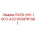 9899701681 RX8D-MBI-1800-450 Epiroc