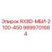 9899701684 RX8D-MBI-2100-450 Epiroc