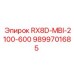 9899701685 RX8D-MBI-2100-600 Epiroc
