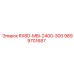 9899701687 RX8D-MBI-2400-300 Epiroc