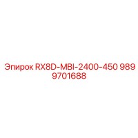 9899701688 RX8D-MBI-2400-450 Epiroc
