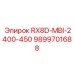 9899701688 RX8D-MBI-2400-450 Epiroc