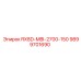 9899701690 RX8D-MBI-2700-150 Epiroc
