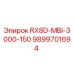 9899701694 RX8D-MBI-3000-150 Epiroc