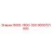 9899701593 RX8S-1800-300 Epiroc