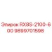 9899701598 RX8S-2100-600 от Epiroc