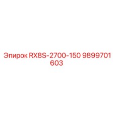 9899701603 RX8S-2700-150 Epiroc