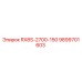 9899701603 RX8S-2700-150 Epiroc