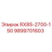 9899701603 RX8S-2700-150 Epiroc