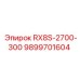 9899701604 RX8S-2700-300 Epiroc