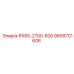 9899701606 RX8S-2700-600 Epiroc