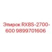9899701606 RX8S-2700-600 Epiroc