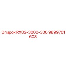 9899701608 RX8S-3000-300 Epiroc