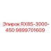 9899701609 RX8S-3000-450 Epiroc