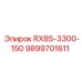 9899701611 RX8S-3300-150 Epiroc