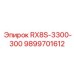 9899701612 RX8S-3300-300 Epiroc