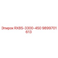 9899701613 RX8S-3300-450 Epiroc