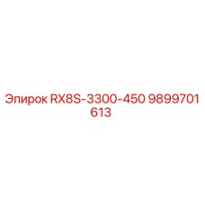 9899701613 RX8S-3300-450 Epiroc