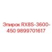 9899701617 RX8S-3600-450 Epiroc