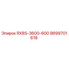 9899701618 RX8S-3600-600 Epiroc