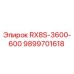 9899701618 RX8S-3600-600 Epiroc