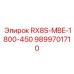 9899701710 RX8S-MBE-1800-450 Epiroc
